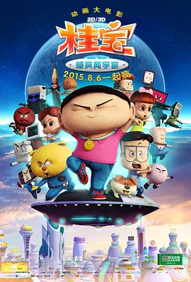嫩草蜜桃