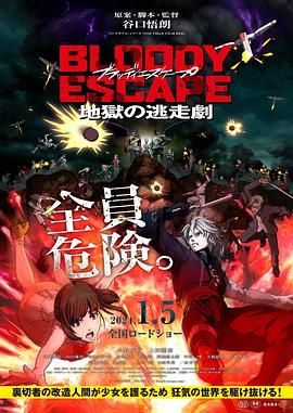 夜夜躁狠狠躁日日躁