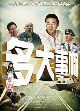 亚洲色图婷婷