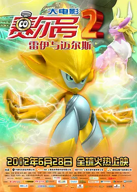 日韩欧美电影