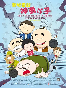 狠狠骚