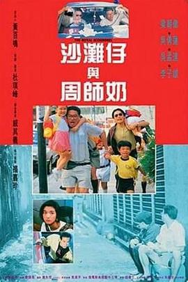 又黄又涩的漫画
