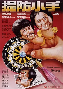 淫秽模型