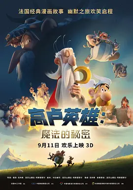 免费一级欧美在线观看视频片