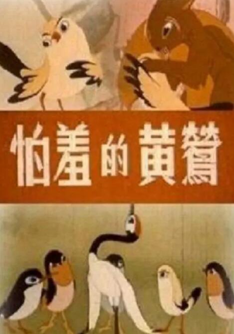 水地狱在线观看