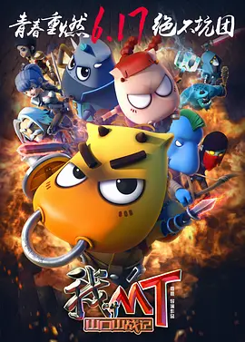 五月天综合网