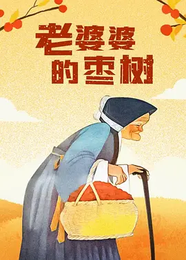 亚洲精品国产综合一线久久