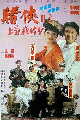 性厨房高清hd