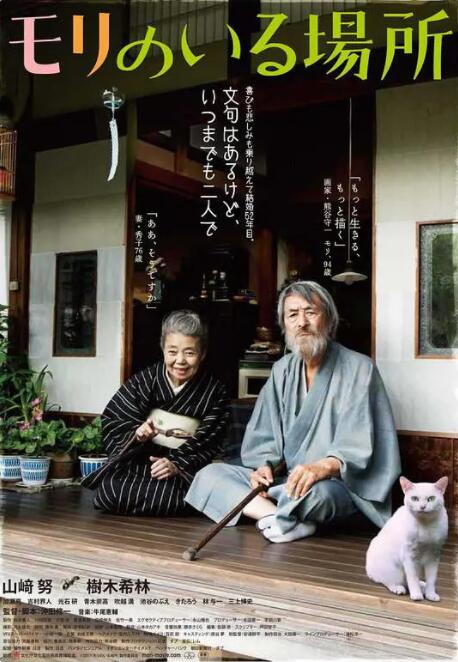 八七福利电影