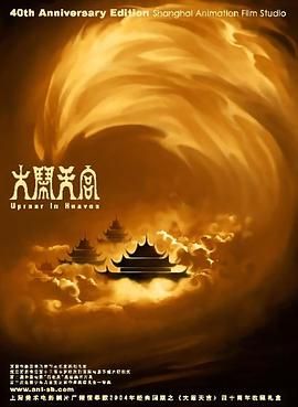 人妖毛片
