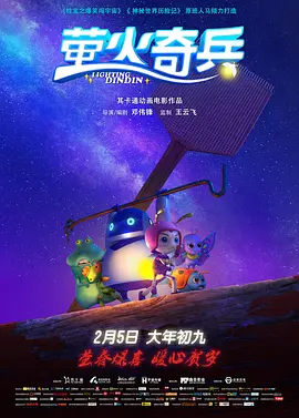 三个小姐的战争
