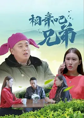 欧美精品一区二区三区在线播放