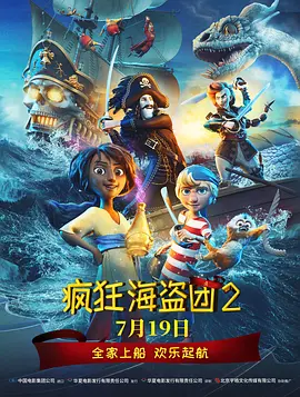 老湿影院在线看