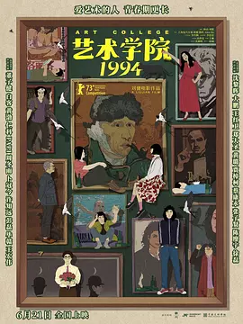 鹿鼎记张卫健