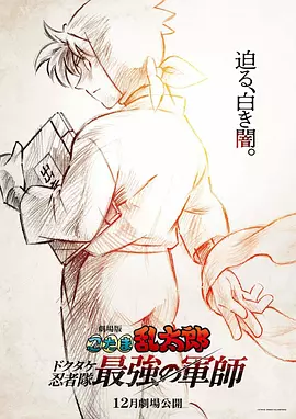 风流女道姑免费观看电视剧陈洁一一