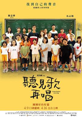 办公室不伦