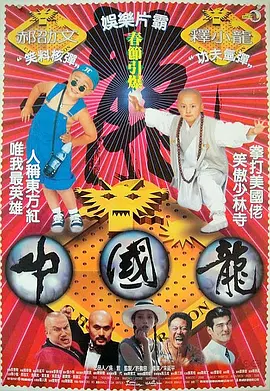 交换游戏