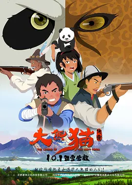 五月婷婷播播