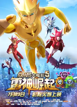 女神级办公女同事