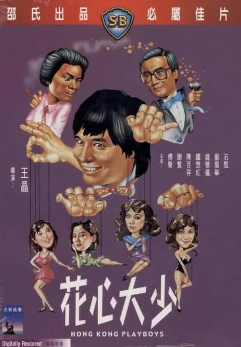 朋友的妈妈