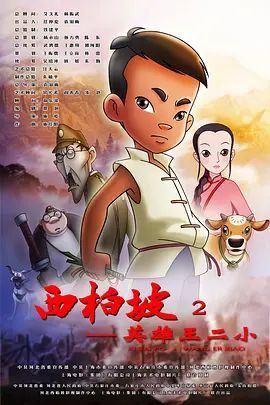 草莓在深夜释放自己在线