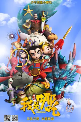 亚洲日本香蕉