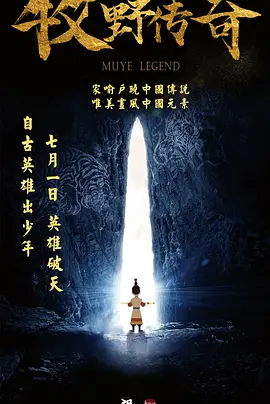 男生叉叉女生