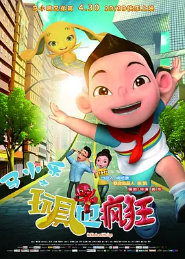 五月花性网