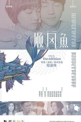 外出