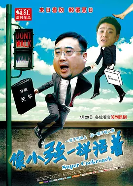 宿舍大婶