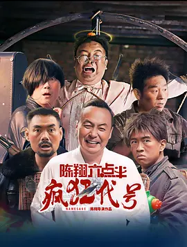 吓了一跳的大婶
