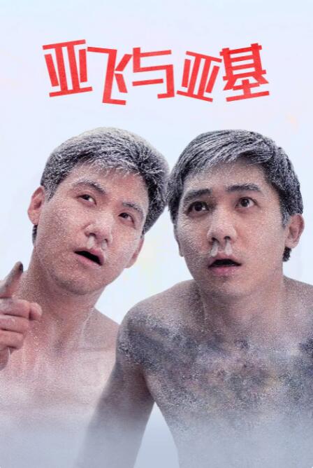 91久久综合九色综合欧美98