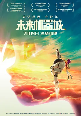 国内精品久久久久香蕉