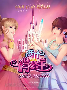 伊人网成人