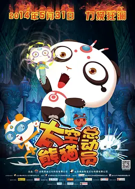鞠新春