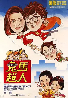午夜av在线播放