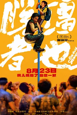 帅gay勾搭帅出租车司机