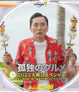 美女老师被艹