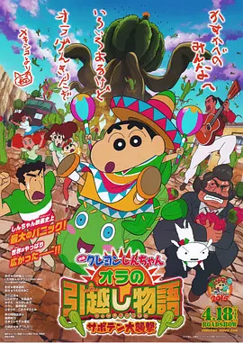 日韩三级中文字幕