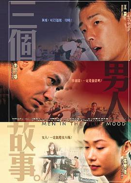日韩精品视频一二三