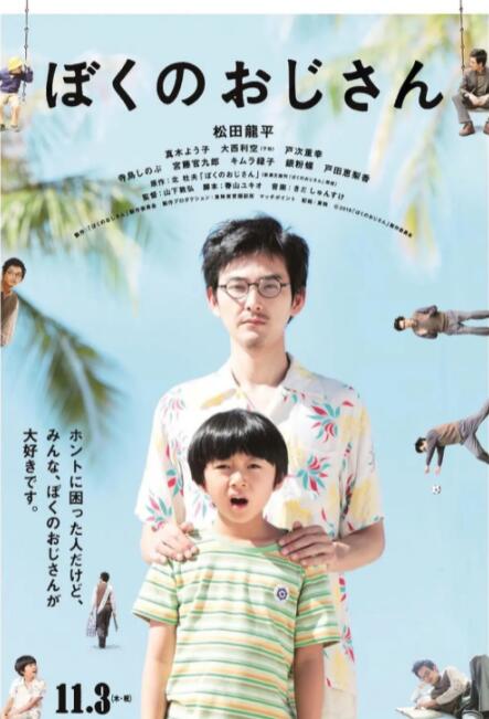 我的年轻继坶3中