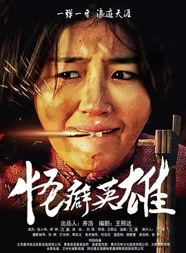 欧美激情tv