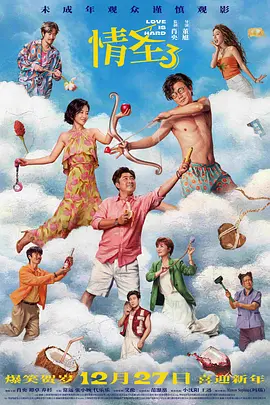 婷婷色国产