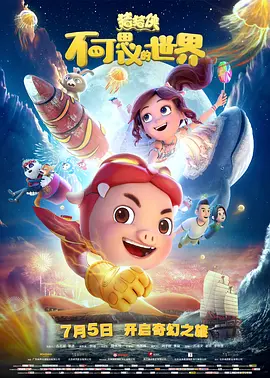 欧美成a人片免费看久久