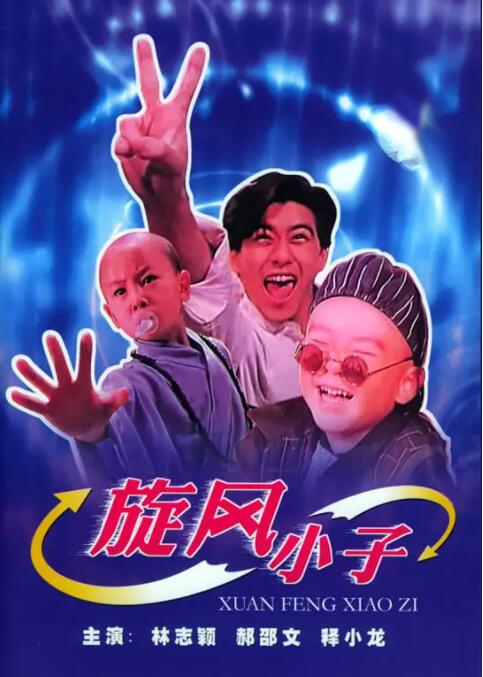亚洲成av人影院在线观看网