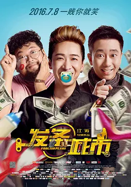 久久大综合