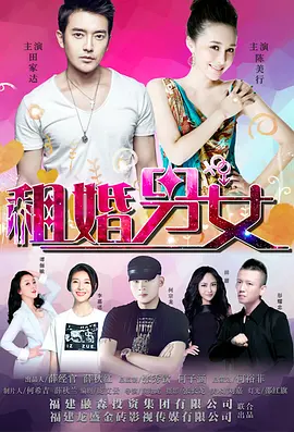 五月天丁香花婷婷视频网