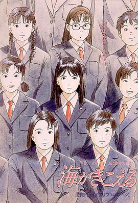 老师的奶子