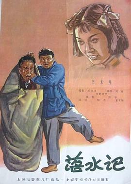 私房教习所