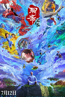 女人有毒